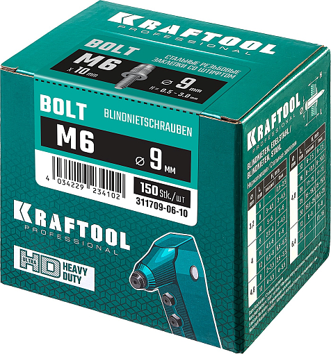 Фото 2 товара Винтовые заклепки KRAFTOOL Bolt 311709-06-10 М6 х 10.5 мм, 150 шт., стальные, штифт 10 мм