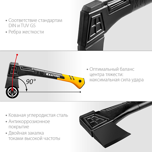 Фото 3 товара Топор универсальный X10 20660-10KRAFTOOL 1000 г, 450 мм