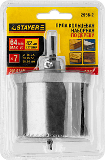 Пила наборная по дереву STAYER 26-64 мм, сегментная, 2956-2 - фото 5