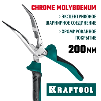 Тонкогубцы 22011-4-20_z01 KRAFTOOL 200 мм, изогнутые - фото 8
