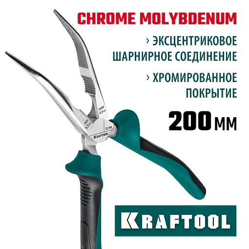 Фото 7 товара Тонкогубцы 22011-4-20_z01 KRAFTOOL 200 мм, изогнутые