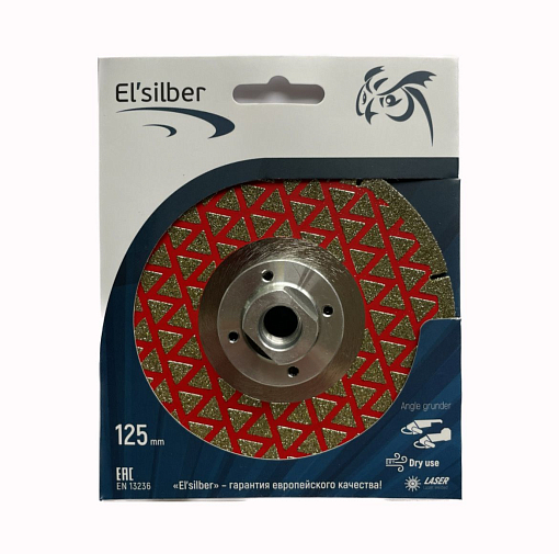 Фото 2 товара Круг алмазный 1A1R D125-2,5T-3W-22.23H+4P(M14) "Electroplated Marble" Elsilber