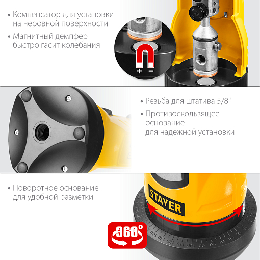 Фото 3 товара Линейный лазерный нивелир STAYER SLL-1 34960-1 Professional