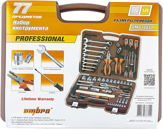 Набор инструмента универсальный 1/4", 1/2"DR с головками торцевыми 12-гранными 1/2"DR, 77 предметов, Ombra - фото 4