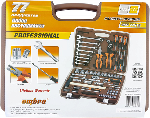 Фото 3 товара Набор инструмента универсальный 1/4", 1/2"DR с головками торцевыми 12-гранными 1/2"DR, 77 предметов, Ombra