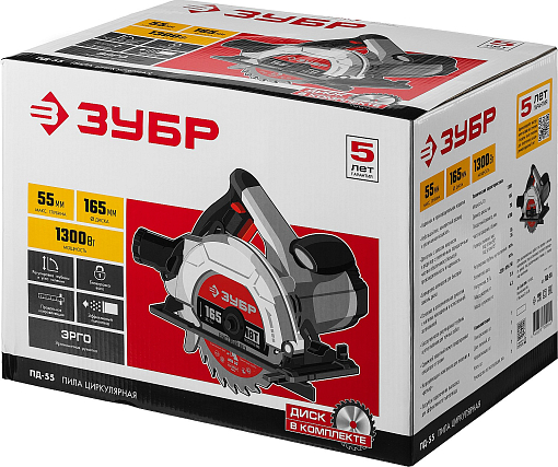 Фото 6 товара ЗУБР 1300 Вт, диск 165 мм, пила дисковая ПД-55 Мастер