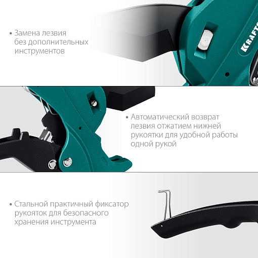 Фото 5 товара Автоматический труборез по металлопластиковым трубам KRAFTOOL Alligator-42 23406-42_z01 42 мм