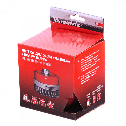 Фото 3 товара Щетка для УШМ Heavy Duty, 80 мм, М14, "чашка", крученая проволока 0,5 мм Matrix