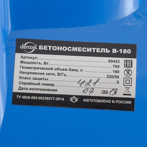 Фото 7 товара Бетоносмеситель B-180, 700 Вт, 180 л Denzel