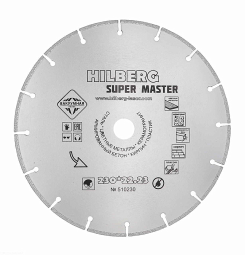 Фото 0 товара Диск алмазный отрезной 230*22,23 Hilberg Super Master