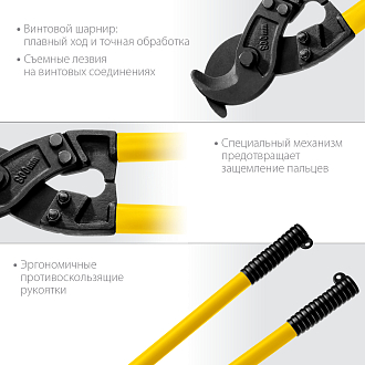 Кабелерез STAYER 800 мм, до 40 мм, XC-40 2334-80_z02 Professional - фото 3