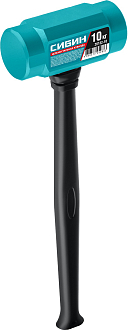 Кувалда с удлинённой рукояткой СИБИН 10 кг, 720 мм, цельностальная 20132-10 - фото 2