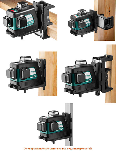 Фото 7 товара Лазерный нивелир с детектором и держателем в кейсе KRAFTOOL LL3D 4 34640-4 Professional линейный