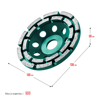 Шлифовальная чашка INDUSTRIAL 33369-125125 мм, алмазная, двухрядная - фото 5