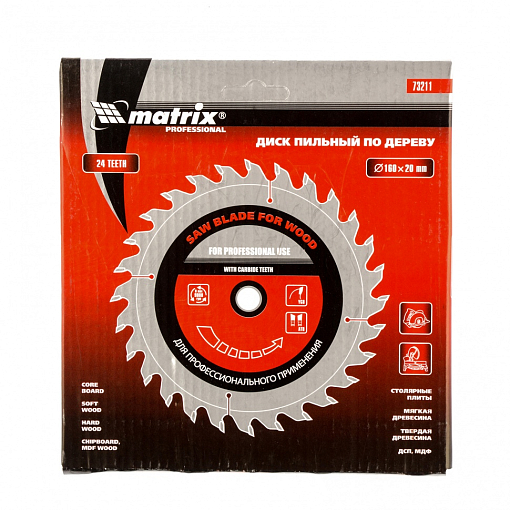 Фото 2 товара Пильный диск по дереву, 160 х 20 мм, 24 зуба, кольцо 16/20 Matrix Professional