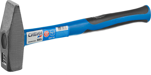 Фото 2 товара Молоток слесарный с фиберглассовой рукояткой СИБИН 800 г, 20047-08