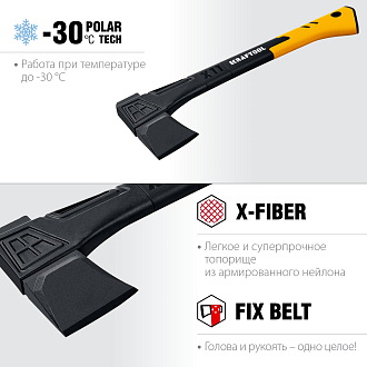 Топор-колун Х11 20660-11 KRAFTOOL 1300 г, 450 мм - фото 5