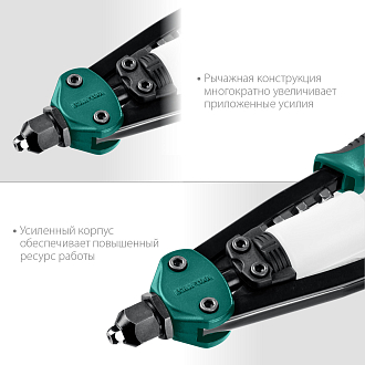 Заклепочник двуручный 31160_z01 KRAFTOOL заклепки 3.2-6.4 мм из алюминия, стали, нерж. cтали, усиленный литой корпус - фото 4