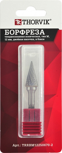 Фото 5 товара Борфреза твердосплавная коническая, тип M, 12 мм, двойная насечка, в боксе, THORVIK