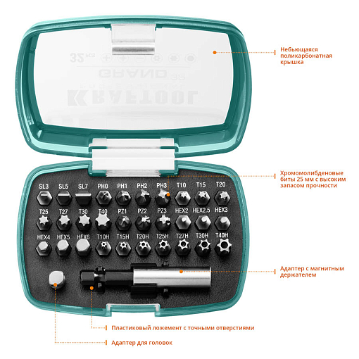 Фото 2 товара Набор бит с магнитным адаптером KRAFTOOL, 26083-H32 32 шт., CrMo