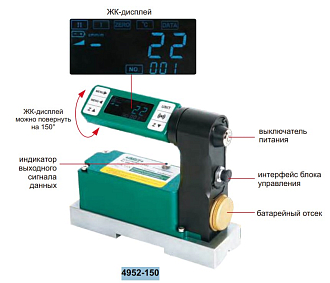 Уровень электронный, INSIZE - фото 3