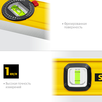 Уровень STAYER 2000 мм, строительный фрезерованный LEADER 3466-200_z01 - фото 4