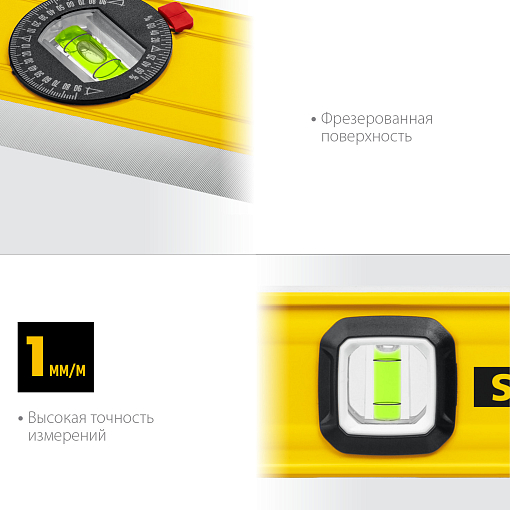 Фото 3 товара Уровень STAYER 2000 мм, строительный фрезерованный LEADER 3466-200_z01