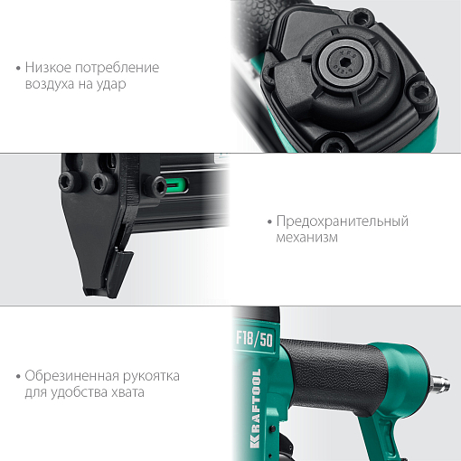 Фото 4 товара Нейлер (гвоздезабиватель) пневматический для гвоздей KRAFTOOL 31961 тип 300 (15-50 мм)