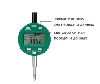 Индикатор ИЧЦ 12.7мм/0.5", 0.002мм/0.0001", INSIZE - фото 2
