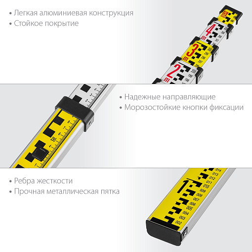 Фото 2 товара Рейка геодезическая KRAFTOOL GR 5 34730 500 см