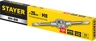 Плашкодержатель STAYER 25 мм, длина 213 мм, 28037-25_z01 - фото 2