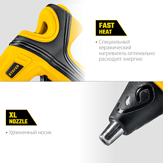 Пистолет термоклеевой электрический STAYER d=7 мм, 7 г/мин PRO 7 0681-07 - фото 6