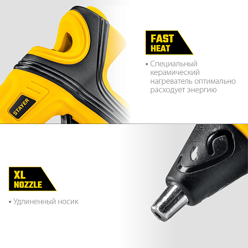 Фото 5 товара Пистолет термоклеевой электрический STAYER d=7 мм, 7 г/мин PRO 7 0681-07