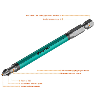 Набор бит Optimum Line KRAFTOOL 26122-2-100-10PH2, 100 мм, 10 шт., Cr-Mo сталь - фото 2