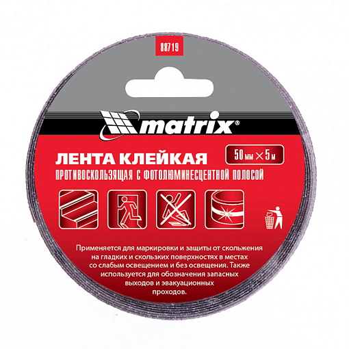 Фото 1 товара Лента клейкая противоскользящая, c фотолюминисцентной полосой 50 мм x 5 м Matrix