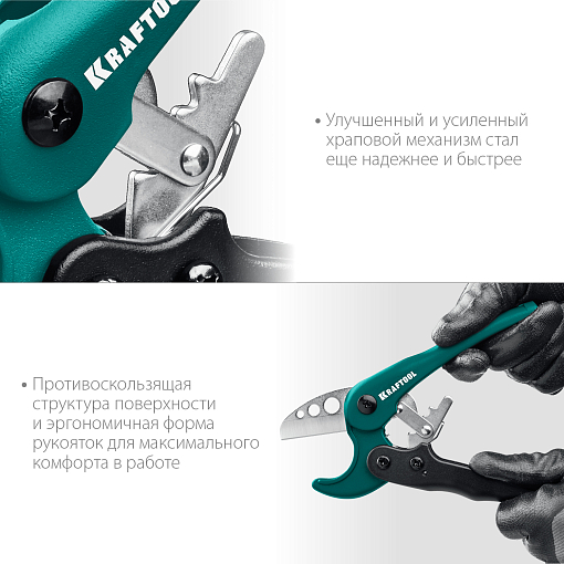 Фото 6 товара Труборез для металлопластиковых труб KRAFTOOL EXPERT 23381-38_z01 38 мм