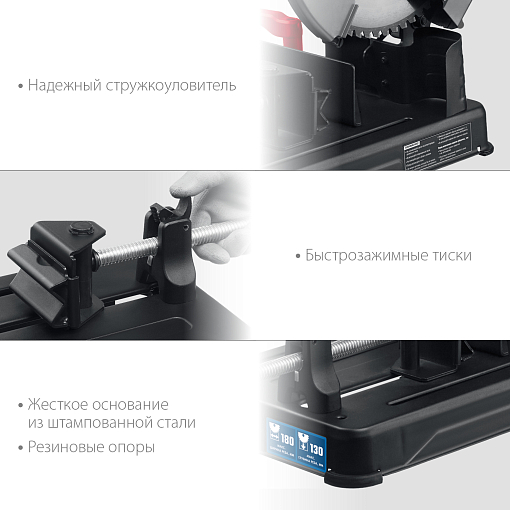 Фото 3 товара Пила отрезная ПОМ-355 Профессионал ЗУБР 355 мм, 2000 Вт