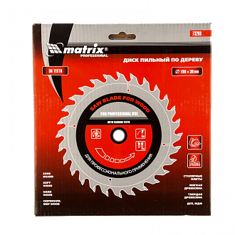 Пильный диск по дереву, 190 х 30 мм, 36 зубьев Matrix Professional - фото 3