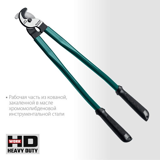 Фото 1 товара Кабелерез EXTREM KL-30 23349-30 KRAFTOOL 600 мм, до 30 мм