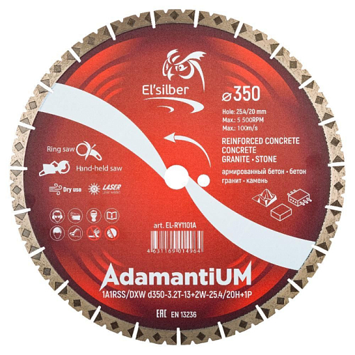 Фото 0 товара Круг алмазный 1A1RSS/DXW D350-3.2T-13+2W-25.4/20H+1P "AdamantiUM" Elsilber