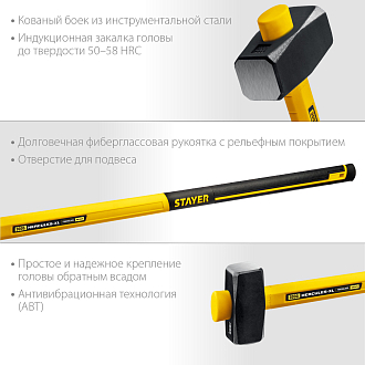 Кувалда с фиберглассовой рукояткой Fiberglass-XL STAYER 3 кг, 20110-3_z03 Professional - фото 3