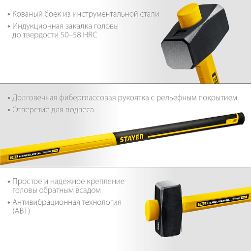 Фото 2 товара Кувалда с фиберглассовой рукояткой Fiberglass-XL STAYER 3 кг, 20110-3_z03 Professional