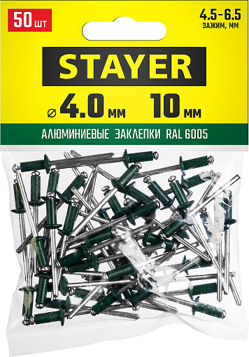 Фото 1 товара Заклепки STAYER Color-FIX 3125-40-6005 4.0 х 10 мм, RAL 6005 зеленый насыщенный, 50 шт., алюминиевые