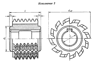 Фреза червячная мелкомодульная М 0,8 20˚ - фото 3