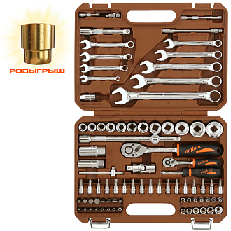 Набор инструмента универсальный 1/4", 1/2"DR, 82 предмета, Ombra - фото 1