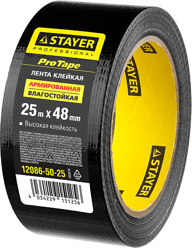 Фото 2 товара Армированная лента (скотч) STAYER 12086-50-25 48 мм х 25 м, черная, на тканевой основе