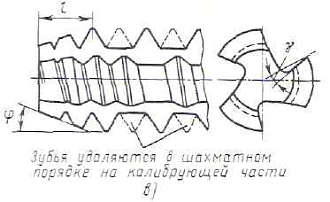 Метчик шахматный 12х1,75 м/р к-т из 2-х шт. - фото 2