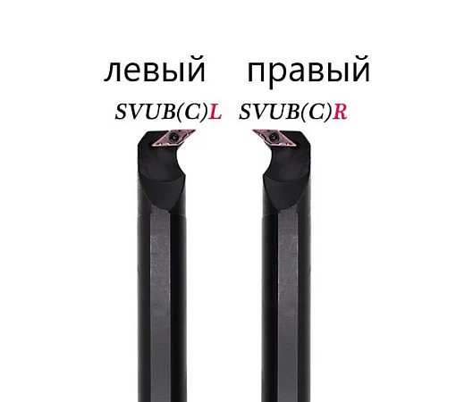 Фото 1 товара S40U-SVUBR16 державка для внутреннего точения Deskar