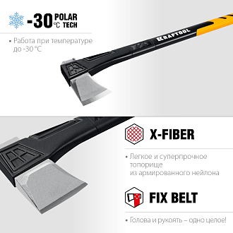 Топор-колун Х25 20660-25 KRAFTOOL 2450 г, 710 мм - фото 4