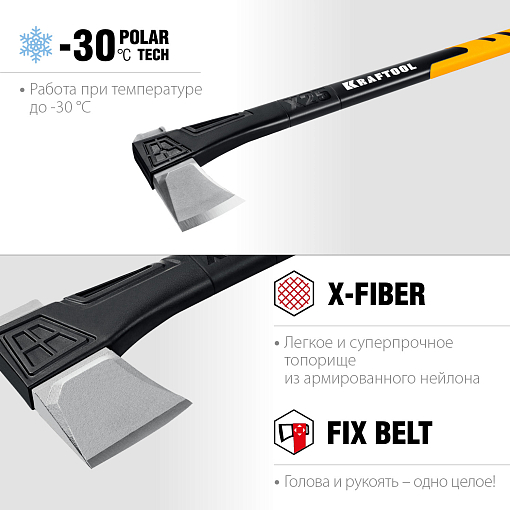 Фото 3 товара Топор-колун Х25 20660-25 KRAFTOOL 2450 г, 710 мм